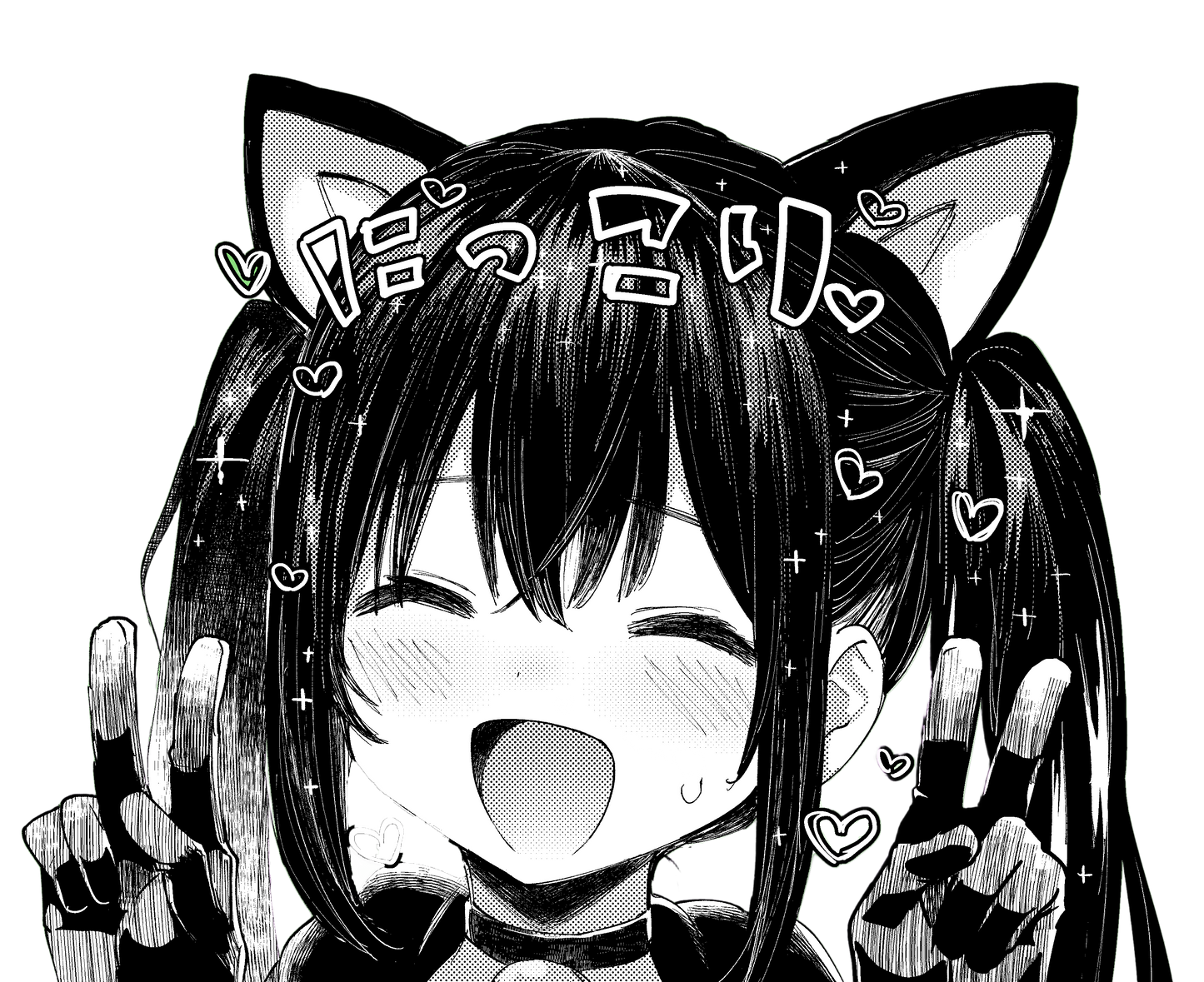 MEME50 Peeker Sticker