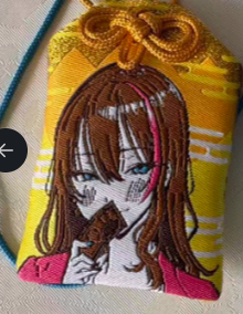 FAKKU x MEME50 Omamori - Wealth